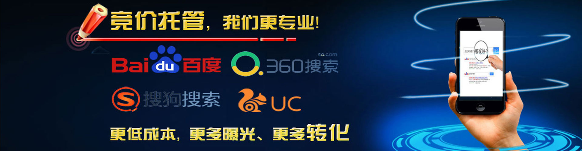 镇沅渠道开户返点